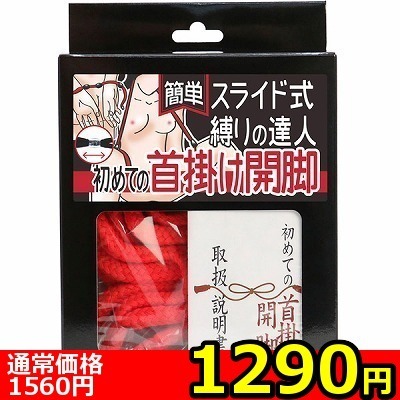 �y�P�Q�X�O�~�����ʌ���z�ȒP�X���C�h������̒B�l�@���߂Ă̎�|���J�r�i���[�v�ԁE�����j������l�l�P�_���聄