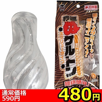 �y�S�W�O�~�����ʌ���z�b���@�ʃP���g���@�i�X�N�����[�^�C�v�j������l�l�P�_���聄