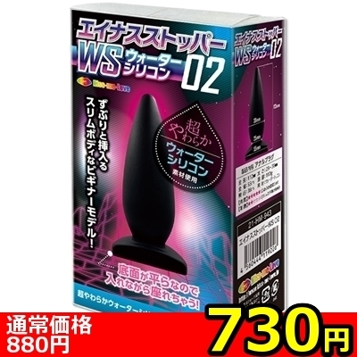 �y�V�R�O�~�����ʌ���z�G�C�i�X�X�g�b�p�[�@�v�r�E�H�[�^�[�V���R���@�i�O�Q�j������l�l�P�_���聄