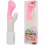 絶頂アクメマックススーパー ピンク