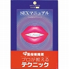 �ڍ׏�񁡂r�d�w�}�j���A��