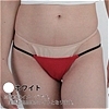 UNISEX しっとりと肌なじみの良いストレッチリオバック (ホワイト)