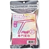 凰華Tバック専門買取
