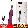 【4160円★数量限定】SVAKOM(スヴァコム) ベアトリス<お一人様1点限り>