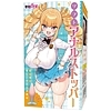 ソフトアナルストッパー